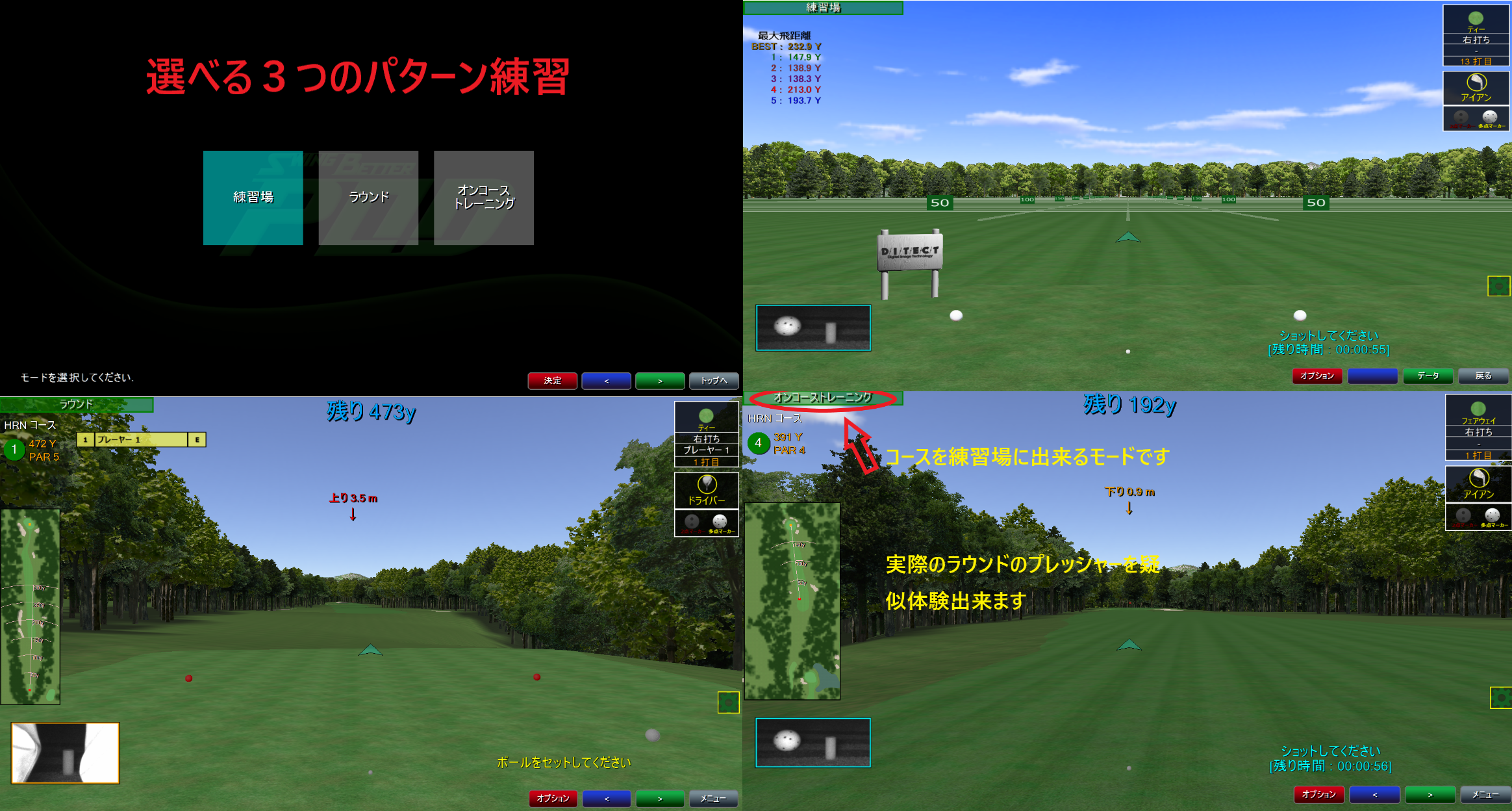シミュレーションゴルフ　サブスク　同伴OKプラン